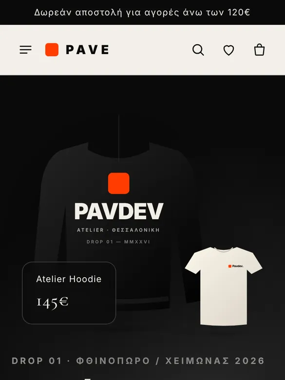 Πρότυπο luxury e-shop Pave